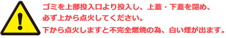 山水籠SR205　火山岩でできた特許・家庭用焼却炉パーツのみの注文も承ります。 - 1