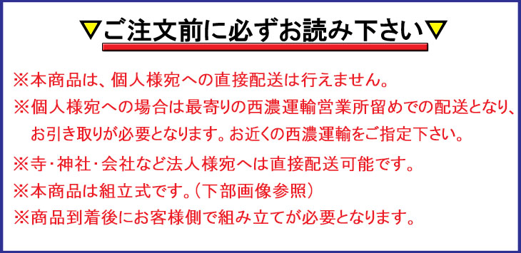 家庭用焼却炉の山水籠(さんすいろう)なら建設ラッシュ