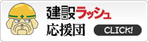 ���݃��b�V�������c