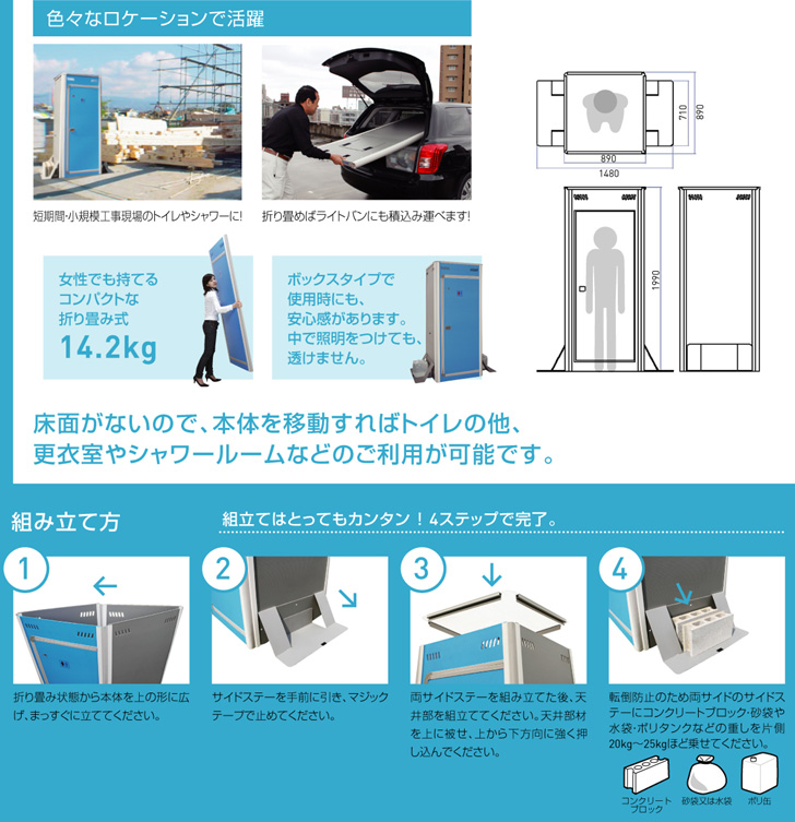  トイレユニットポータブル水洗タイプ 8L [P8L]簡易トイレ 災害トイレ 緊急トイレ 工事現場 リフォーム 短期工事 軽量 保管 備蓄 介護 - 3