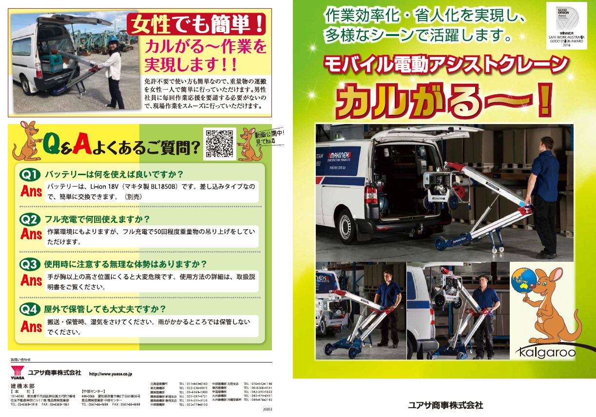 即発送可能 Makinex ミニクレーン バッテリー別売り Pht2 140 運搬車輌 重機 Stickertitans Com 即発送可能 Makinex ミニクレーン バッテリー別売り Pht2 140 運搬車輌 重機 Stickertitans Com