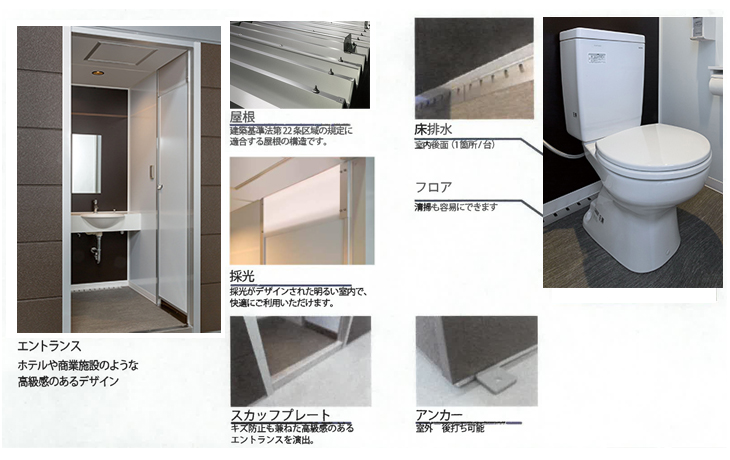 信頼 あいあいショップさくら###u.ハマネツ屋外トイレ COMS plus コムズトイレプラス 2室タイプ 水洗タイプ 小便器 洋式便器  受注約1ヵ月