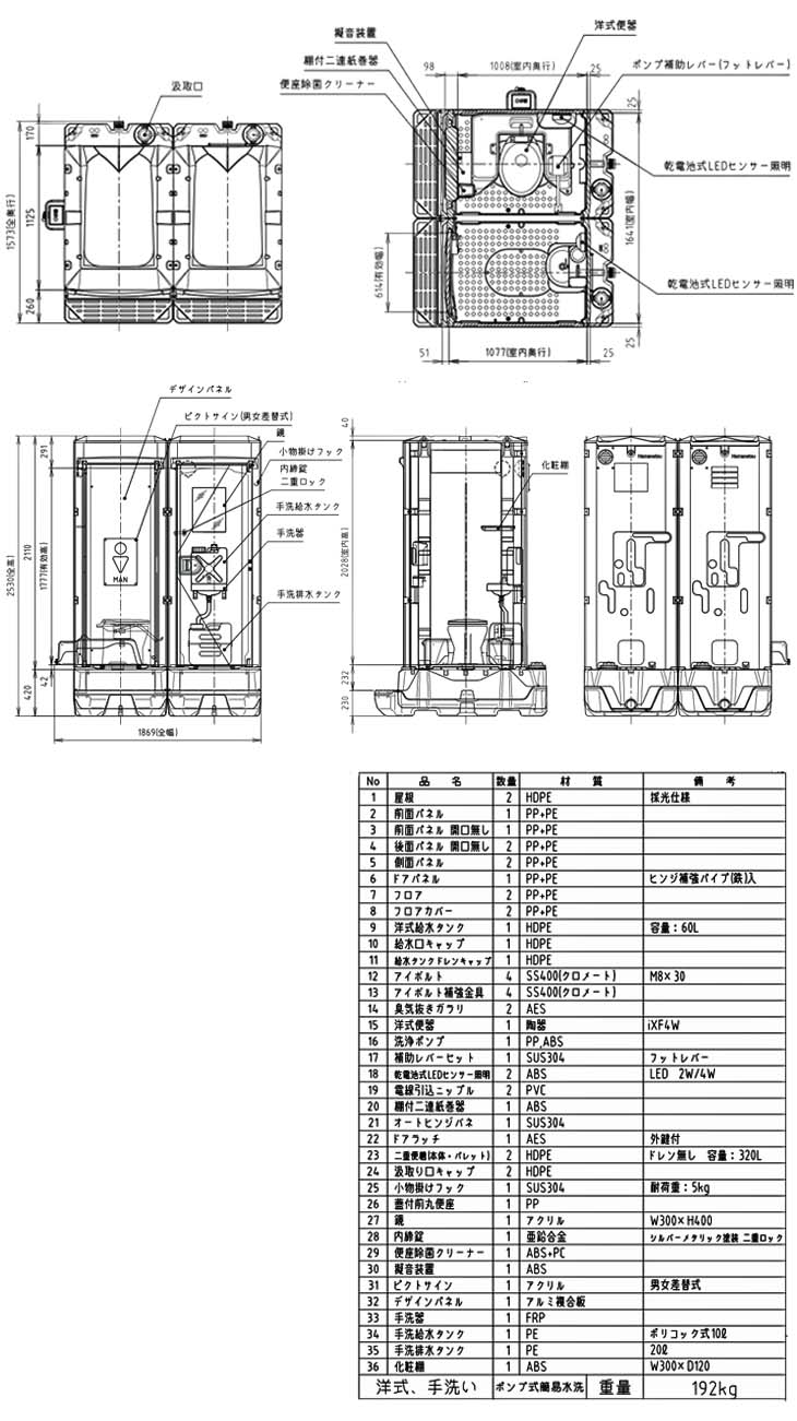 格安販売の 家電と住設のイークローバー###u.ハマネツ屋外トイレ YU-iXシリーズ CTWiX 快適トイレ仕様 洋式便器 受注約1.5ヶ月 