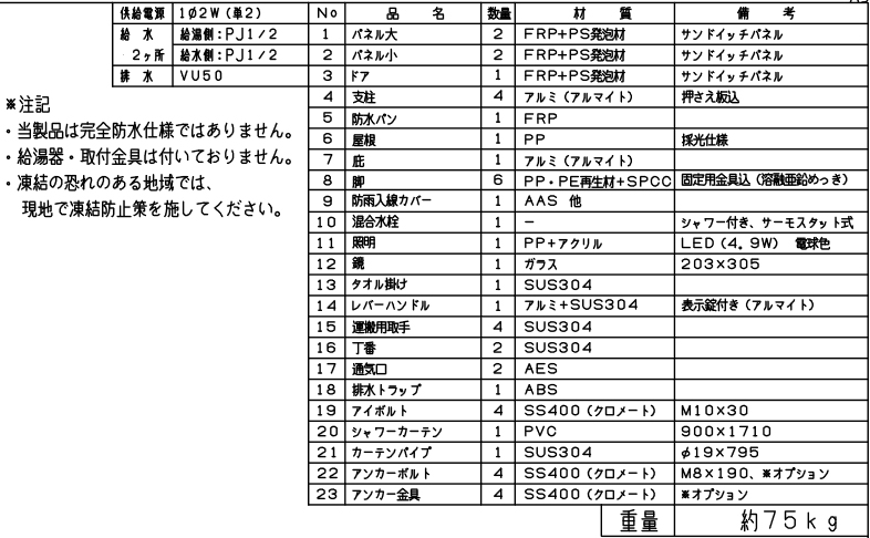 n}lc̉݉OV[jbgA[FS-LU20Rdl}2ł