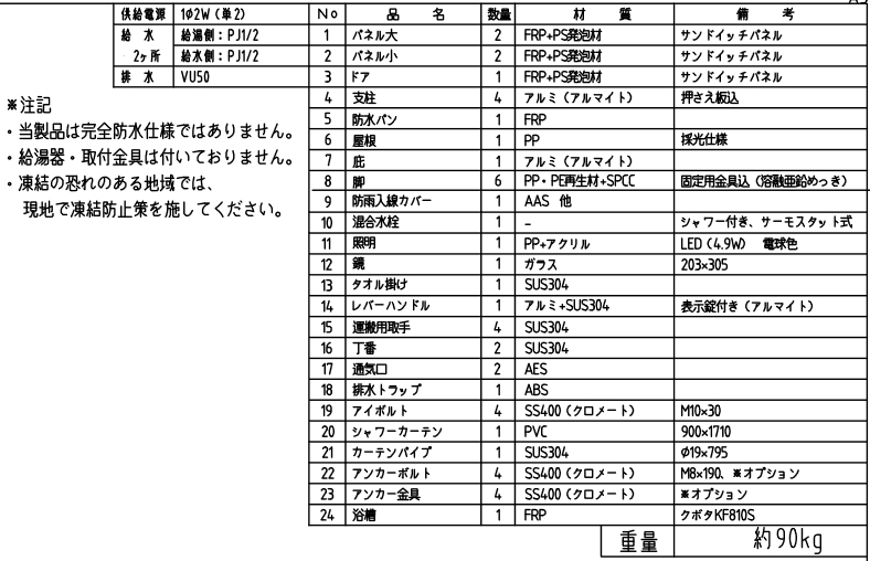 n}lc̉݉OV[jbgA[FS-LU20SB̎dl}2ł