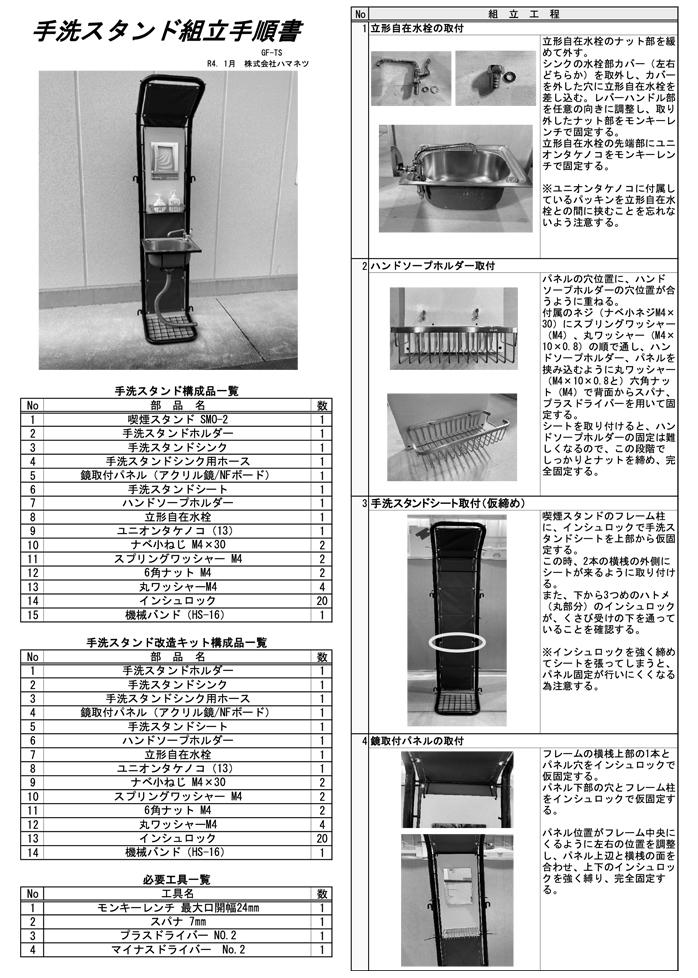 X^h g菇