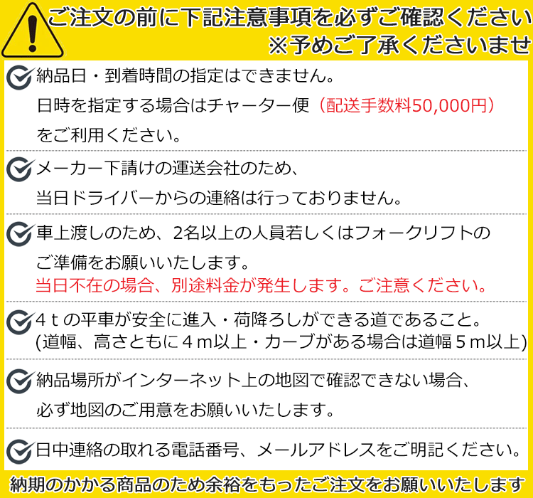 ハマネツ】 組立式仮設トイレ ポンプ式簡易水洗タイプ 兼用和式 （給水タンク別途） [TU-A2FU] 仮設便所 簡易トイレ 農業用仮設トイレ  TU-Aシリーズならハマネツ専門店の仮設トイレなら建設・ラッシュ