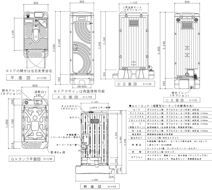 日野興業の仮設トイレ[GX-AJP]なら建設ラッシュ