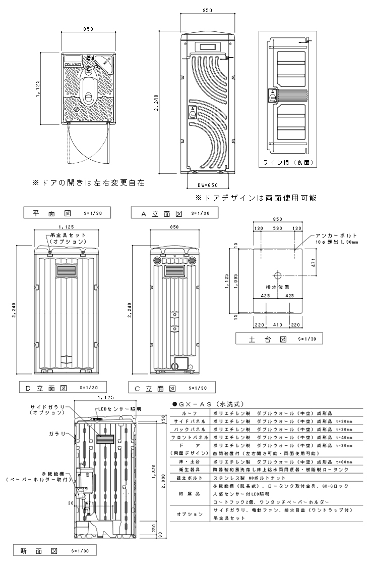 日野興業 仮設トイレ EX-AQP 簡易水洗式 陶器製和式便器 メーカー認定中古品 - 6