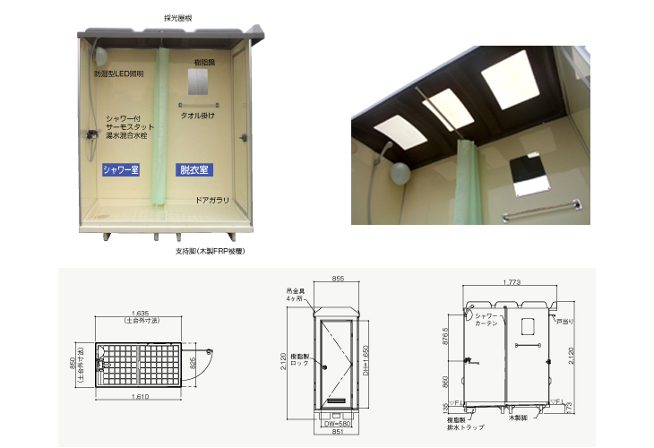 21年春夏再販 送料無料 日野興業 Frp製シャワーユニット Ns 0816g シャワーのみ シャワーユニット バスユニット 仮設シャワー 屋外シャワー 簡易シャワー 災害用シャワーユニット メーカー直送だから安心 絶対一番安い Haatkhola In