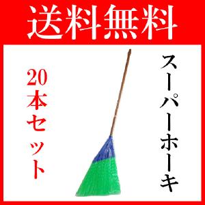 20本おまとめ