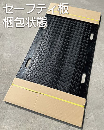 kf-hdpe-board_2