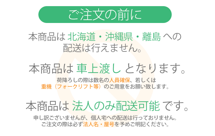 おすすめ特集 アグリズ ショップスイコー スーパーローリータンク 1500L 個人宅配送不可 法人名でご注文ください 代引不可 北海道配送不可 