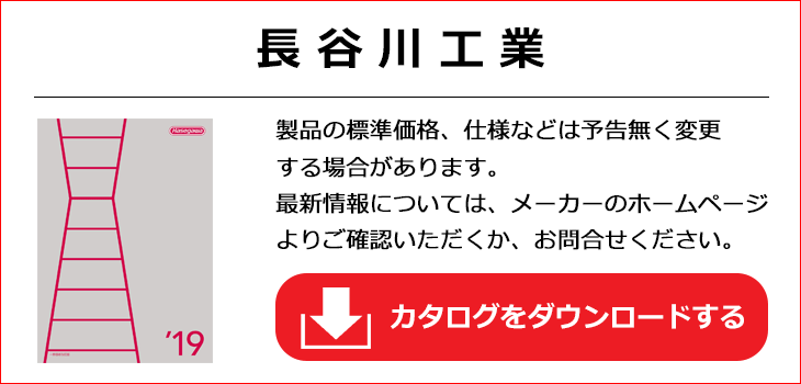 日軽金アクト、昭和ブリッジ販売のアルミブリッジを代理販売する
