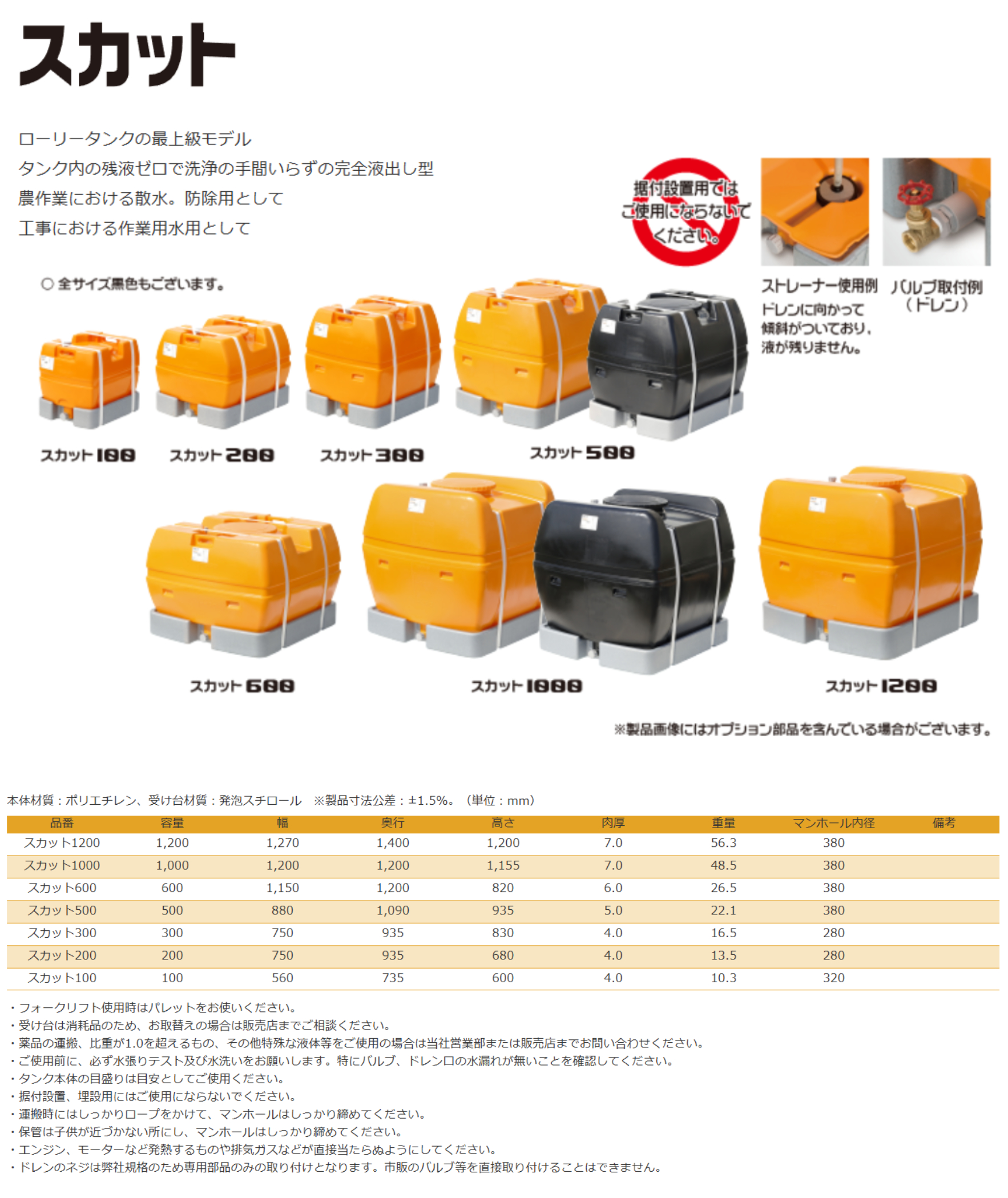MS-60A