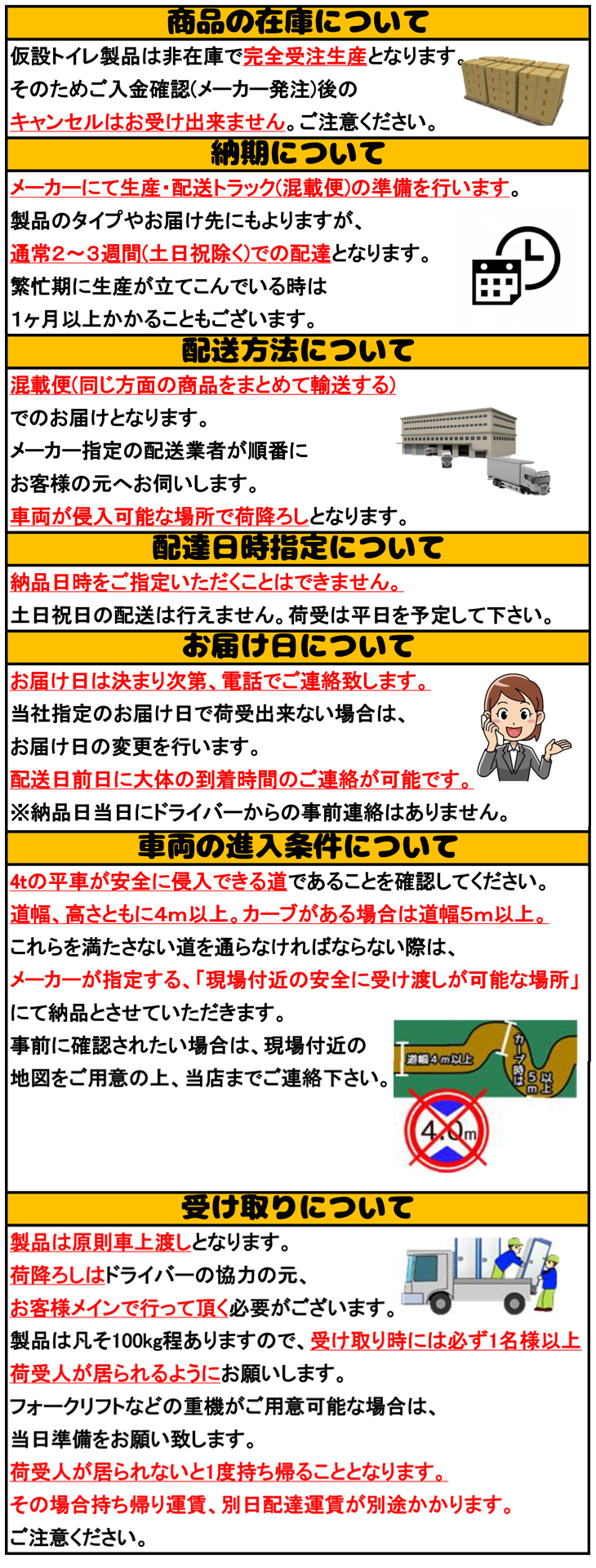 送料無料！【旭ハウス工業】 UHPE製(超高分子ポリエチレン) 仮設トイレ 簡易トイレ 水洗ストール小便架台付  [AUG-SUW+15WS]なら旭ハウス工業専門店の仮設トイレなら建設・ラッシュ