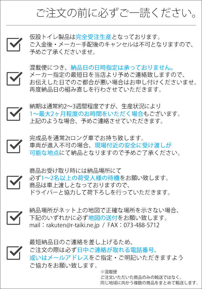 日野興業】 仮設トイレ (ポンプ式)簡易水洗タイプ 洋式＋手洗 樹脂便器 [WGX-WCLHP]なら日野興業専門店の仮設トイレなら建設・ラッシュ