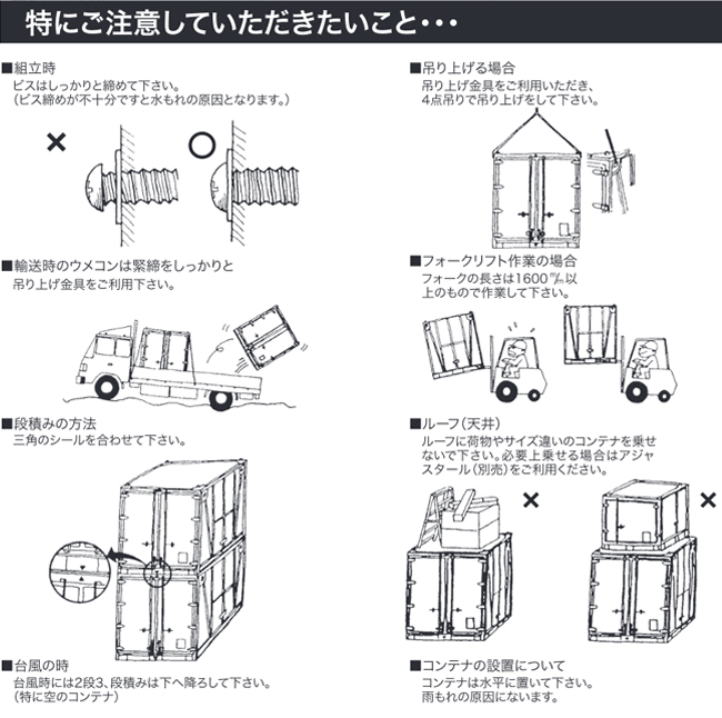 超新作】 仮設トイレなら建設 ラッシュ組立式コンテナ UC201-17H ハウス 観音開コンテナ 建築 土木現場用倉庫 プレハブ 物置 