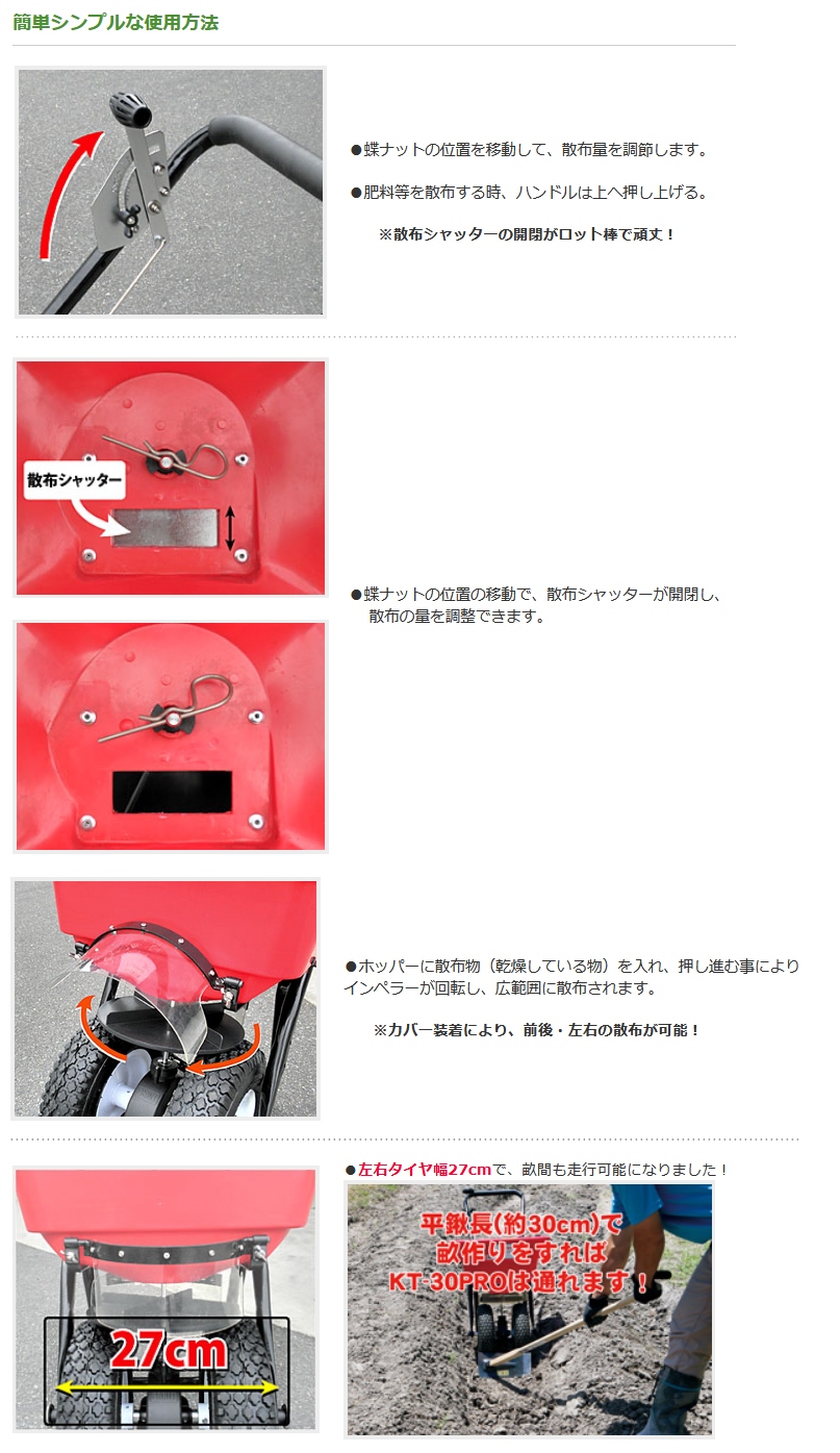 和コーポレーション】マルチ散布機 マルチ散布機 30L [KT-30PRO]なら建設機械専門店の仮設トイレなら建設・ラッシュ