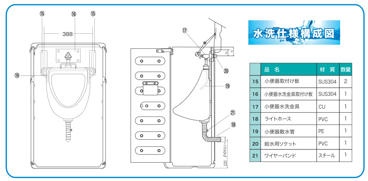 ポータブル 新収納型小トイレ 水洗 納期 ※上下水工事必要