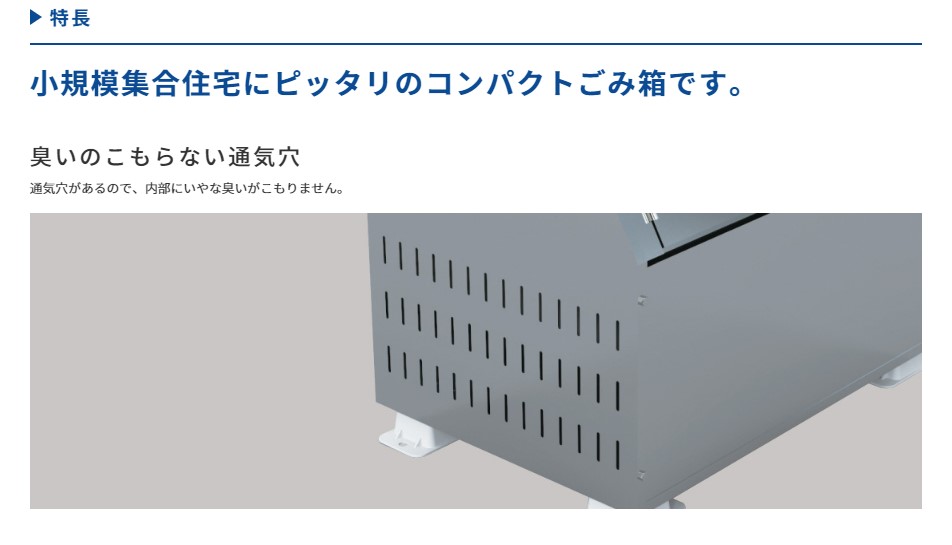 カイスイマレン】[GA400](4545210009604) メタルダストボックス 大型