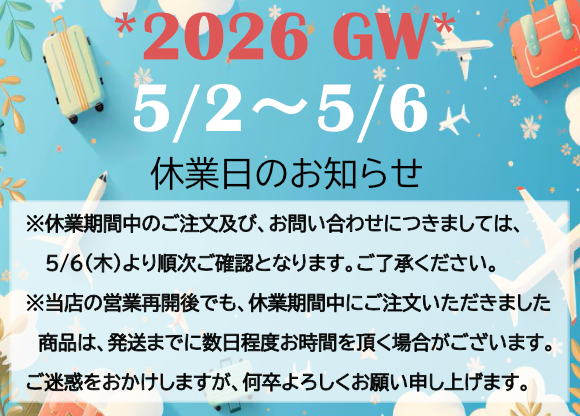 �S�[���f���E�C�[�N���m�点