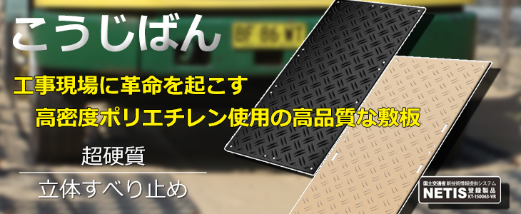 [MET2-SYLT]  仮設トイレ 簡易トイレ 仮設便所 エコットトイレM2 洋式 水洗タイプ 架台付き - 2