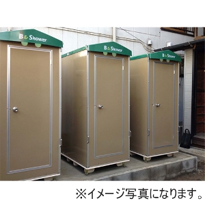 【ハマネツ】 仮設屋外風呂シャワーユニット 浴槽付 正面扉 [FS2-20SB] 【納期：約2ヶ月】
