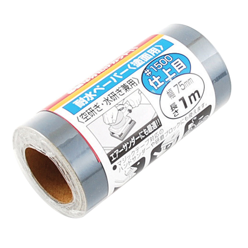 〜すずなページ〜 渓流ベイトフィネス】2021 五十鈴工業 BC431SSS 最速製品紹介