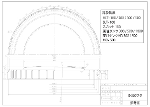 �y�X�C�R�[�zSLT�^���N �X�[�p�[���[���[�^���N 100L [SLT-100] ������ ���^���N �����^���N �^���^���N ������ �H������ ���݋��� ���� ���z �y�� suiko �_�ƃ^���N �^���p�^���N �����p�^���N �n�E�X�p�^���N �J���^���N ���� �ϏՌ��� �ϋv�� �t�̉^�� �_��� �U���h��