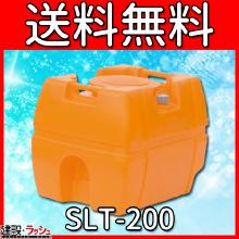 【スイコー】 貯水槽 SLTタンク(スーパーローリータンク) 200L [SLT-200]
