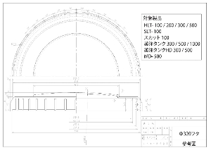 �y�X�C�R�[�z ������ �z�[�����[���[�^���N 200L [HLT-200]�@������ ���^���N �����^���N �^���^���N ������ �H������ ���݋��� �U�� ���� ���z �y�� �ƒ�؉� suiko �J���^���N ���� �e�� �ƒ�p �ƒ�؉� ���| ������ �^�� �H�� ���Y �y�� �_�� �y�� �R���p�N�g �^���N