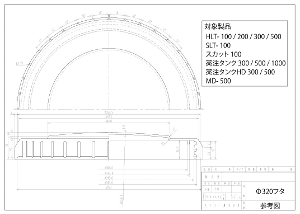 �y�X�C�R�[�z ������ �z�[�����[���[�^���N 500L [HLT-500]�@������ ���^���N �����^���N �^���^���N ������ �H������ ���݋��� �U�� ���� ���z �y�� ��e�� suiko �J���^���N ���� �e�� �ƒ�p �ƒ�؉� ���| ������ �^�� �H�� ���Y �y�� �_�� ���������̉^���p �f���΍�
