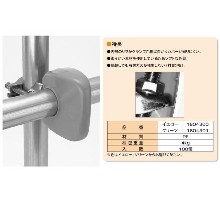 【国元商会 KS】 クランプ万能カバー [スポット] 100個
