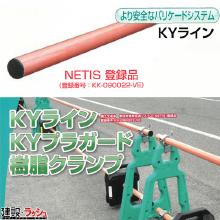 y،FzjxC,NETISo^i [KK-090022-VE] 5{