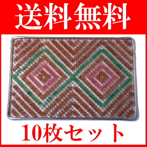 y ܂Ƃߕցz Rr}bg (60cm~90cm) [10] փ}bg }bg  C ᗎƂ D |