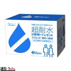 【まいにち】 超耐水性トイレ処理セット WR-100