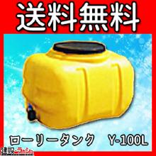 y_CCgz[[^N Y-100L