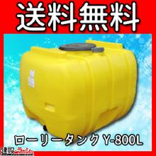y_CCgz[[^N Y-800L