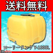 y_CCgz[[^N Y-1000L