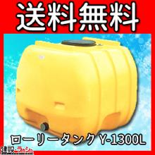 y_CCgz[[^N Y-1300L
