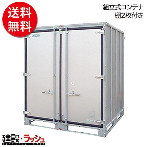 仮設資材販売専門店の仮設トイレなら建設・ラッシュ