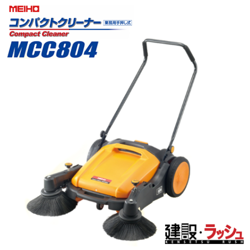 yL^ MEIHOz艟|@ [MCC804]
