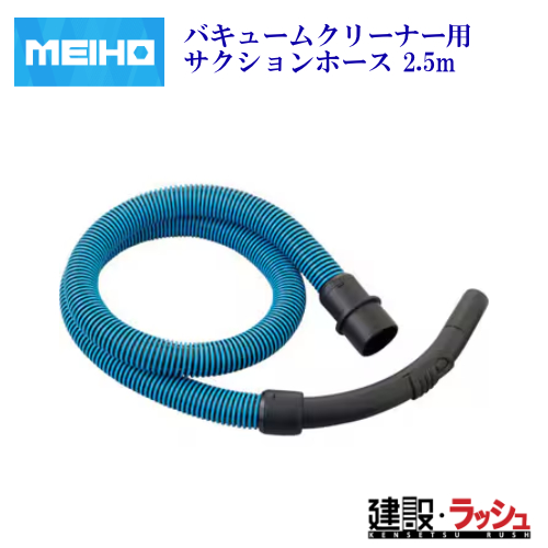yL^ MEIHOzoL[N[i[p TNVz[X 2.5m