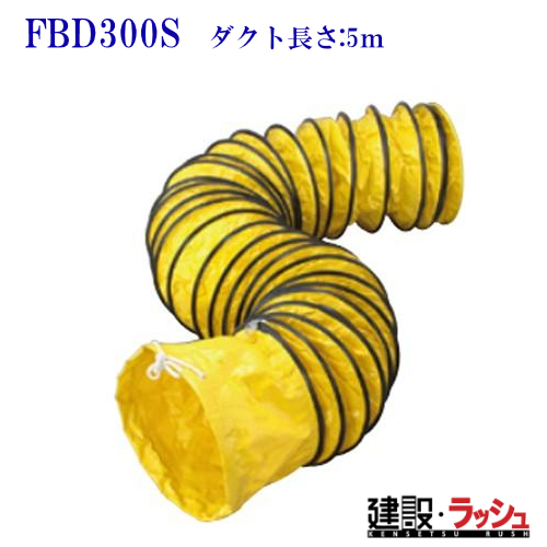 yL^ MEIHOz|[^u@p [FBD300S] (X^_[h)  _Ng:5