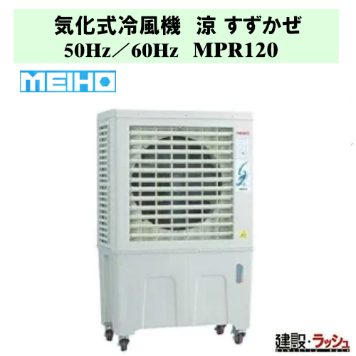 yL^ MEIHOz╗@ () [MPR120-5]
