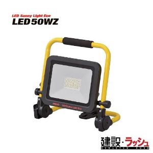 yL^ MEIHOzLED [LED50W]