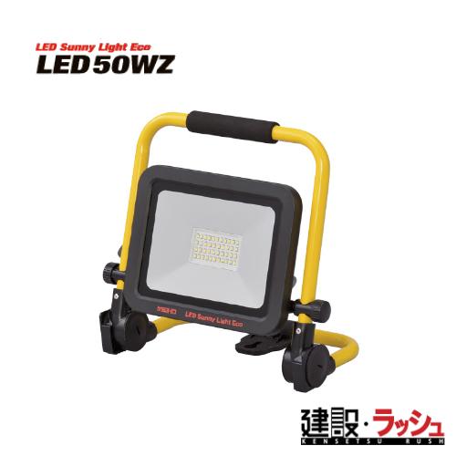 yL^ MEIHOzLED [LED50W]
