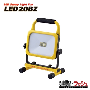 yL^ MEIHOzLED[d [LED20B]