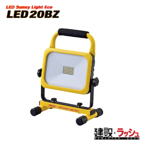 yL^ MEIHOzLED[d [LED20B]